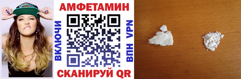 Купить закладки  Верхняя Тура  АМФЕТАМИН Розовый 