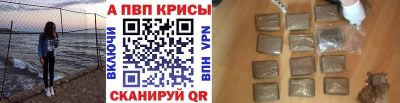 Купить  Верхняя Тура  Alpha PVP VHQ 