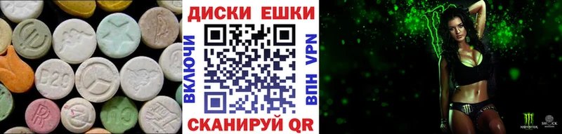 Купить где  Верхняя Тура  Экстази louis Vuitton 