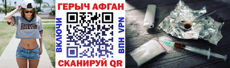 Купить закладки  Верхняя Тура  ГЕРОИН хмурый 
