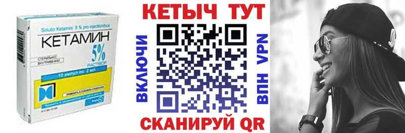 КЕТАМИН VHQ  Купить где  Верхняя Тура 
