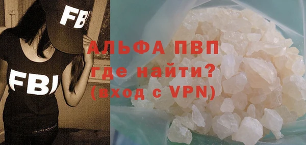 стаф Гусиноозёрск