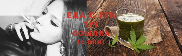 стаф Гусиноозёрск