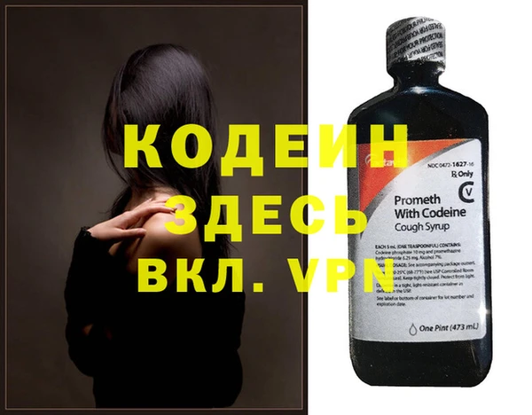 стаф Гусиноозёрск