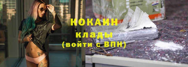 кокаин колумбия Гусев