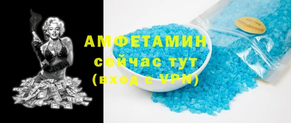стаф Гусиноозёрск