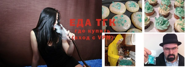 ГАЛЛЮЦИНОГЕННЫЕ ГРИБЫ Гусь-Хрустальный