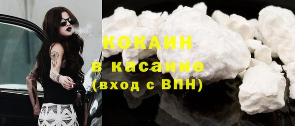 стаф Гусиноозёрск