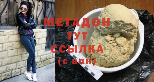 стаф Гусиноозёрск