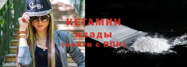 ГАЛЛЮЦИНОГЕННЫЕ ГРИБЫ Гусь-Хрустальный