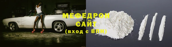 ГАЛЛЮЦИНОГЕННЫЕ ГРИБЫ Гусь-Хрустальный