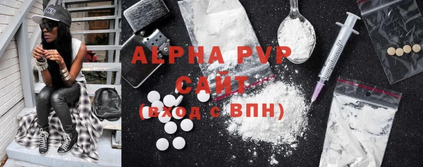 стаф Гусиноозёрск