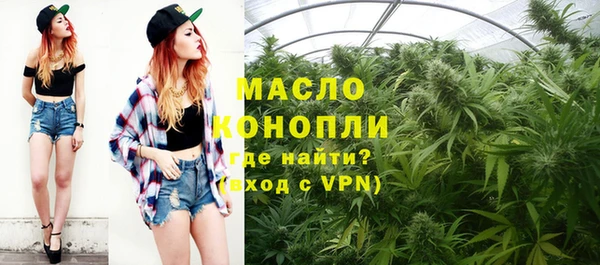 стаф Гусиноозёрск
