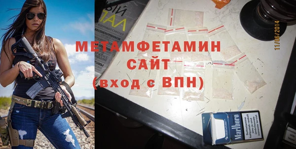 ГАЛЛЮЦИНОГЕННЫЕ ГРИБЫ Гусь-Хрустальный