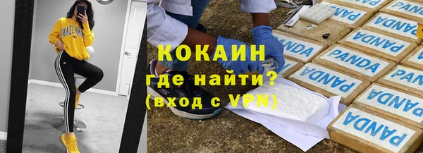 кокаин колумбия Гусев