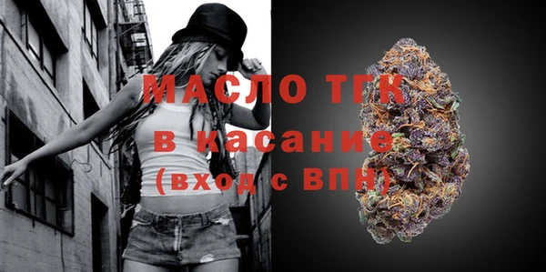 ГАЛЛЮЦИНОГЕННЫЕ ГРИБЫ Гусь-Хрустальный