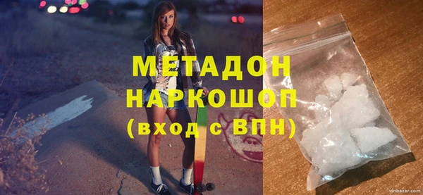ГАЛЛЮЦИНОГЕННЫЕ ГРИБЫ Гусь-Хрустальный