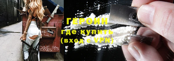 стаф Гусиноозёрск