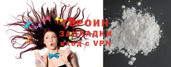 стаф Гусиноозёрск
