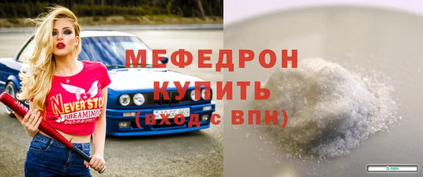 ГАЛЛЮЦИНОГЕННЫЕ ГРИБЫ Гусь-Хрустальный