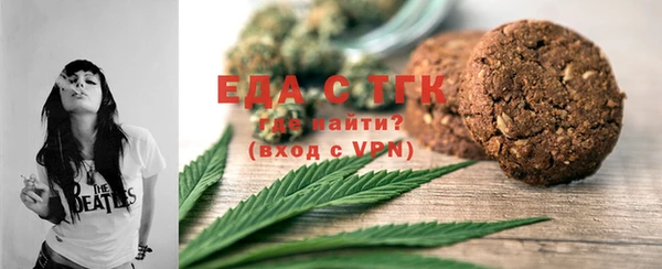 стаф Гусиноозёрск