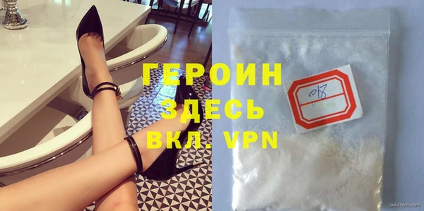 ГАЛЛЮЦИНОГЕННЫЕ ГРИБЫ Гусь-Хрустальный