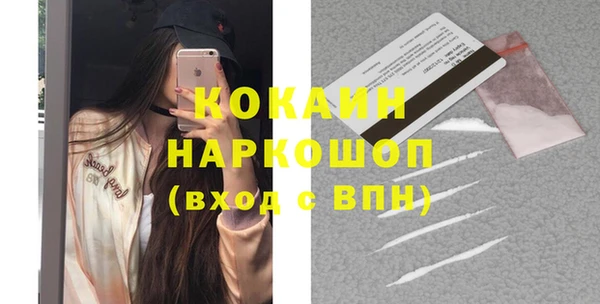 кокаин колумбия Гусев