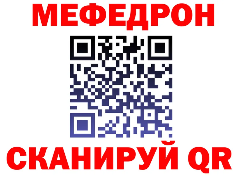 Первитин винт ТОР это кракен Верхняя Тура