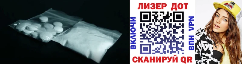 Купить Верхняя Тура ЛСД экстази кислота