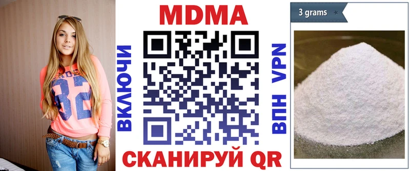 Купить  Верхняя Тура  МДМА VHQ 