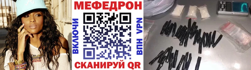 МЕФ мука Верхняя Тура
