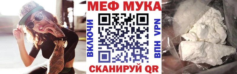МЯУ-МЯУ VHQ  Верхняя Тура 