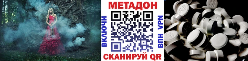 Метадон мёд Купить закладки Верхняя Тура