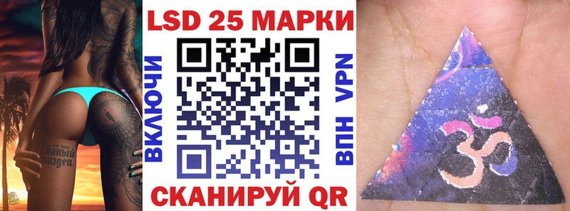 Купить  Верхняя Тура  Наркотические марки 1,5мг 