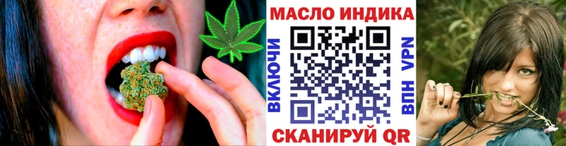 ТГК концентрат  Купить закладки  Верхняя Тура 